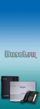 Беспроводная  телефонизацияМонтаж и обслуживание м Брянск