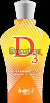 Крем для загара в солярии D3 Москва