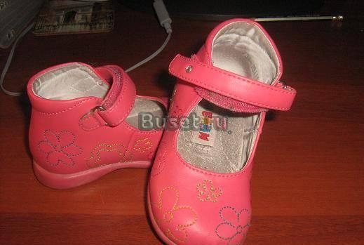 Туфли Санкт-Петербург