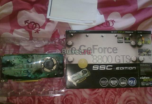 Видеокарта evga 8800 GTS 512Mb - 3000 рублей Москва