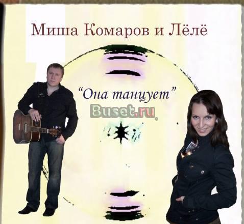 Ведущий, тамада на ваш праздник Москва