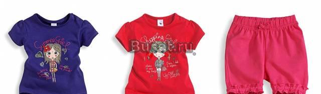 Новые вещи Baby Club 92 см Москва