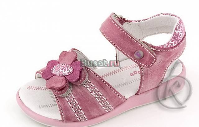 Босоножки фуксия (новые) Москва