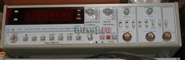 Ч3-63 Великий Новгород