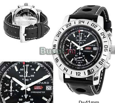 Часы Chopard Екатеринбург