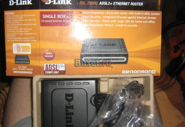 Dsl-2500u Москва