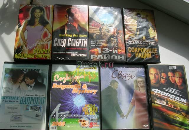 Видеокассеты    (DVD проданы) Санкт-Петербург