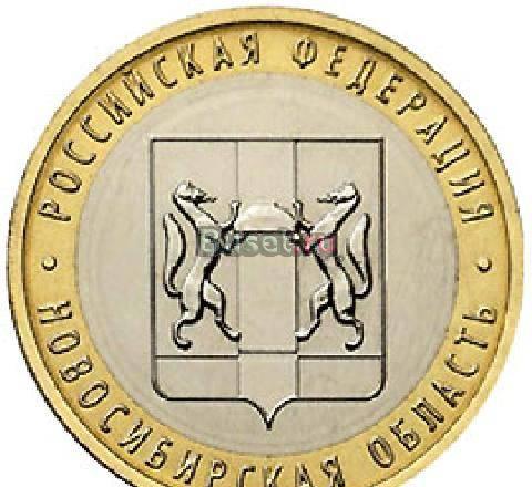Набор юбилейных монет серии российская федерация Москва