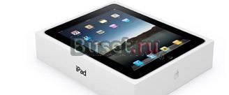 Продам iPad WiFi 16 Gb Москва