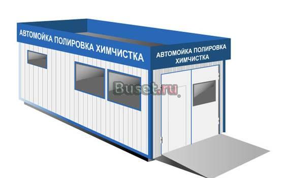 Автомойки это ваш реальный доход и бизнес Череповец