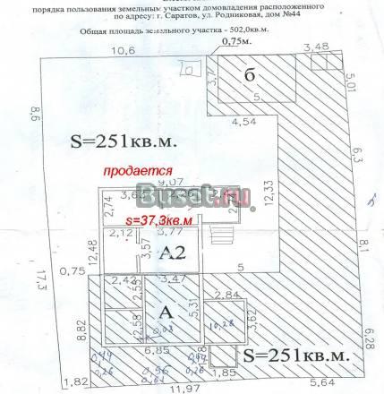 Часть дома от собственника Саратов