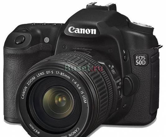 Сanon 50d kit 17-85 Москва