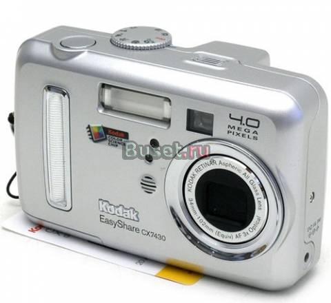 Kodak EasyShare CX7430 Москва