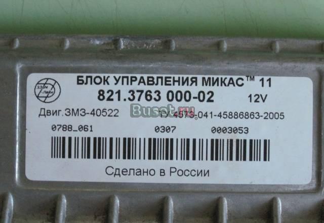 Блок управления миксN11 Уфа