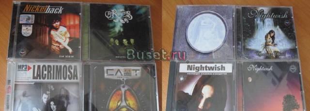 Муз диски Москва