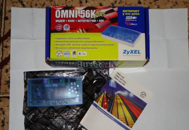 Zyxel Omni 56K plus Москва