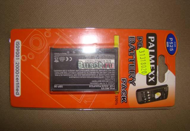 Новый аккумулятор для asus P525 / P535 Санкт-Петербург