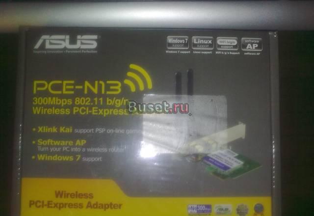 Wi-Fi адаптер Asus PCE-N13. Новый Распродажа Санкт-Петербург