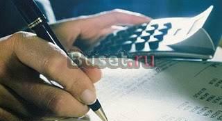 1С + сопровождение профессиональным бухгалтером Москва