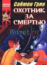 Фантастика1 Санкт-Петербург