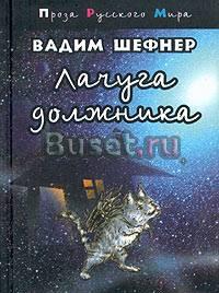 Современная литература2 Санкт-Петербург