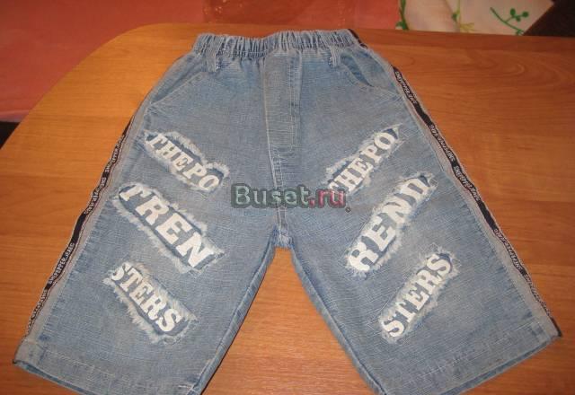 Шорты на 3-5лет Москва