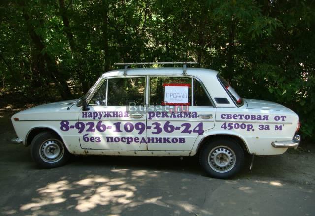 ВАЗ 2103, 1982 Москва