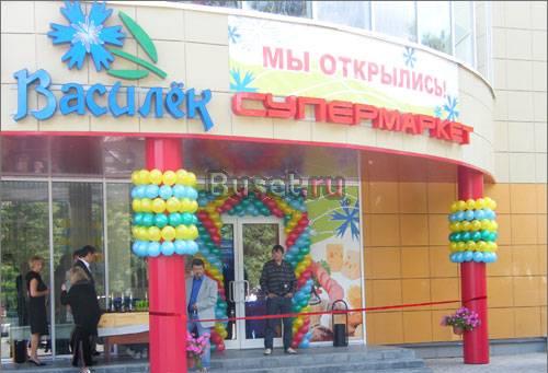 ППА действующего магазина Москва