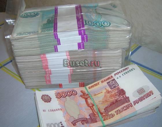 Ссуды под залог недвижимости Санкт-Петербург