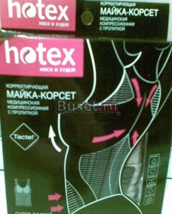 Майка-корсет для похуд,нов.40-50р-р,за 50 Москва