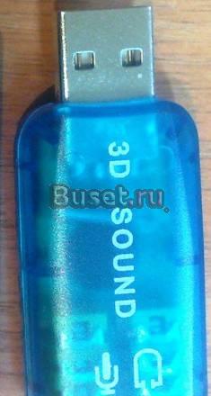 USB Audio адаптер Москва