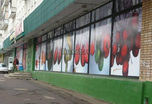 Действующий магазин. Москва