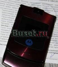 Продам Motorola v3i Санкт-Петербург
