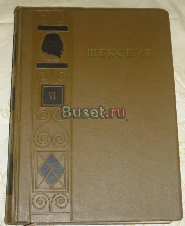 Антикварные книги Москва