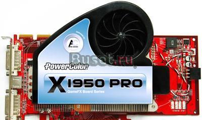 Видеокарта ATI x1950 pro 512mb PCI-E Санкт-Петербург