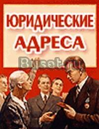 Виртуальная аренда помещений Владивосток