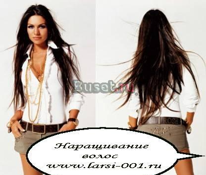 Наращивание волос  от элитного до эконом класса Москва