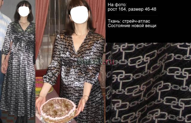 Красивое платье, можно для беременных Йошкар-Ола