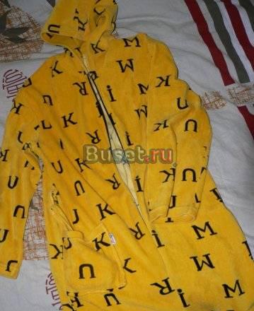 Халат домашний Москва