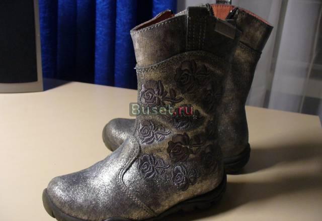 Сапожки naturino р 24 Москва