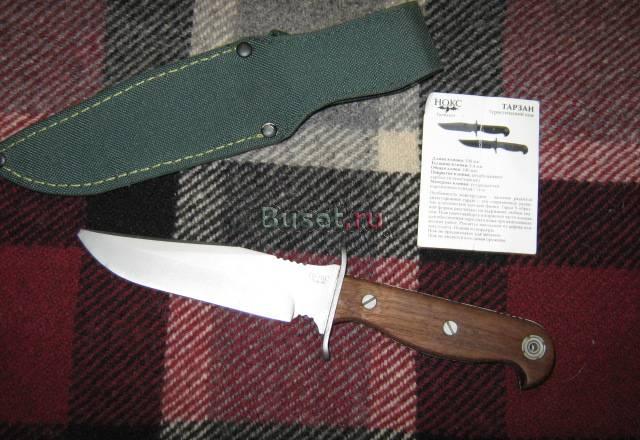 Нож туристический Москва