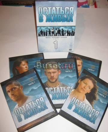 DVD диски с фильмами Москва