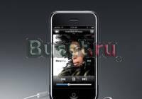 Iphone TV 599 Доставка по России Санкт-Петербург