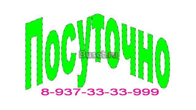Квартиры посуточно в Уфе! Уфа