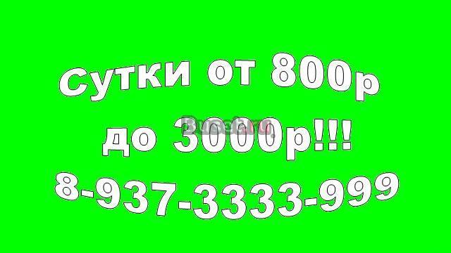 Квартиры посуточно в Уфе! час, сут, неделя, хата Уфа