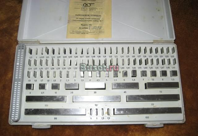 Металлорежущий и мерительный инструмент Москва