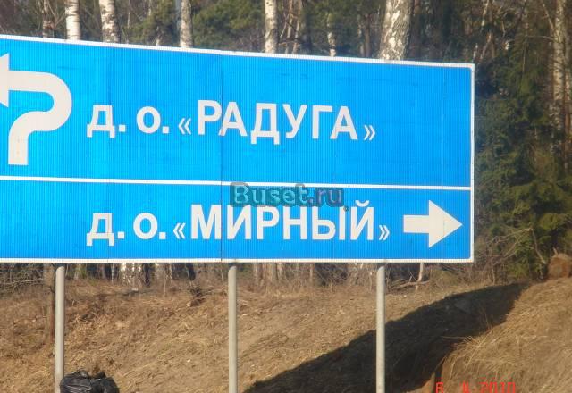 Лучшее предложение Москва