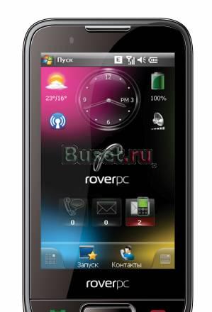 2 месяца Rover Pc evo X8 Москва