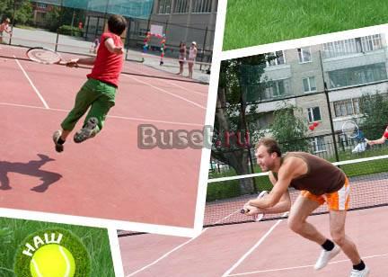 Скидка на 2 часа игры в большой теннис Екатеринбург