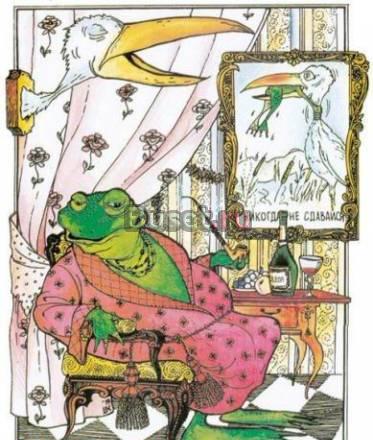 Высшая математика Саратов